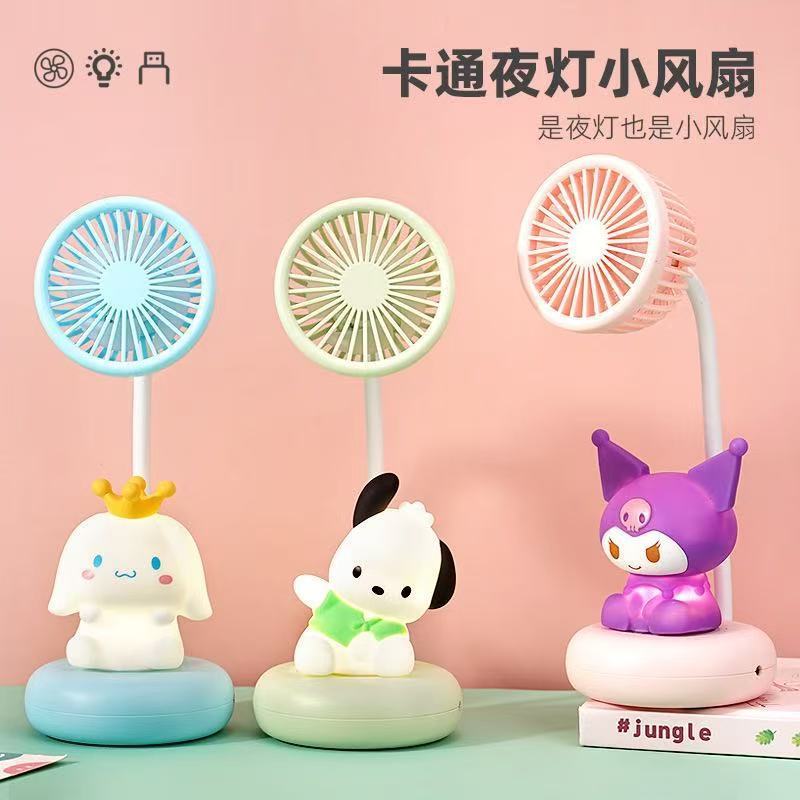 かわいいカタツムリ手持ち小型ファンミニ学生usb充電ファン屋外ポケット小型プレゼントアニメ|undefined