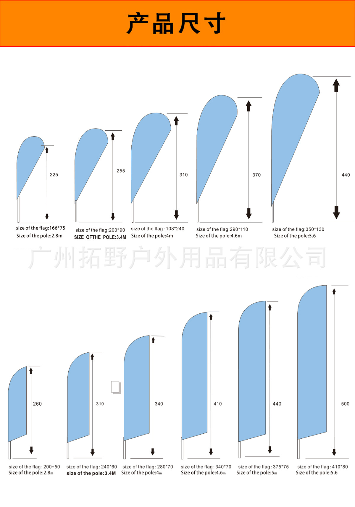 定做2.8m刀旗双面沙滩旗水滴型广告旗注水旗羽毛旗迎宾旗厂家批发-阿里巴巴