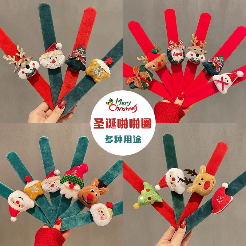 圣诞节装饰啪啪圈女创意毛绒公仔手环圣诞老人麋鹿礼物拍拍圈发饰