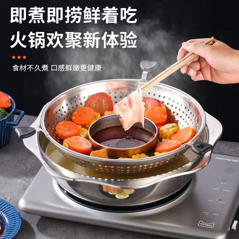 不锈钢旋转升降火锅火锅专用锅火锅锅加深加厚鸳鸯锅子母火锅商用|undefined