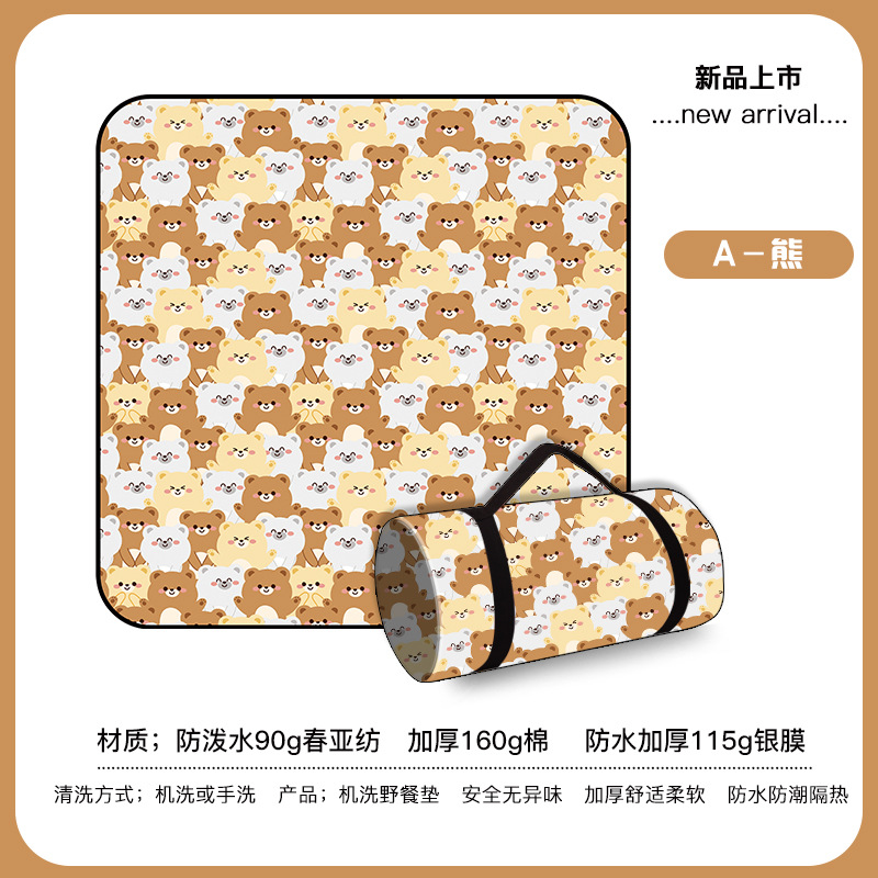 곰