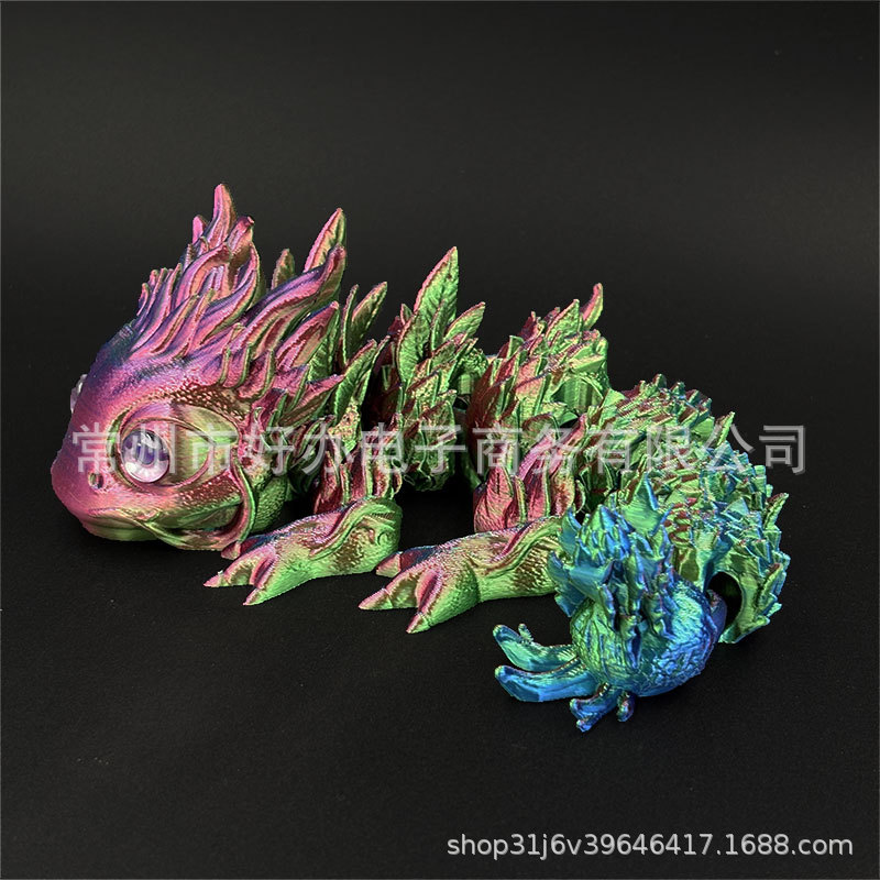 다채로운 숲의 용