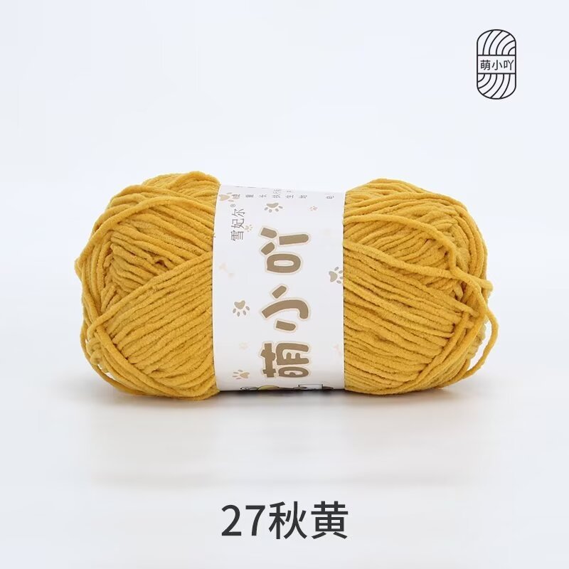 Xuefeier かわいい小さなウールのかわいいマットシェニールウールボール手編み人形ファインアイスストリップを自宅まで送料無料で発送|undefined