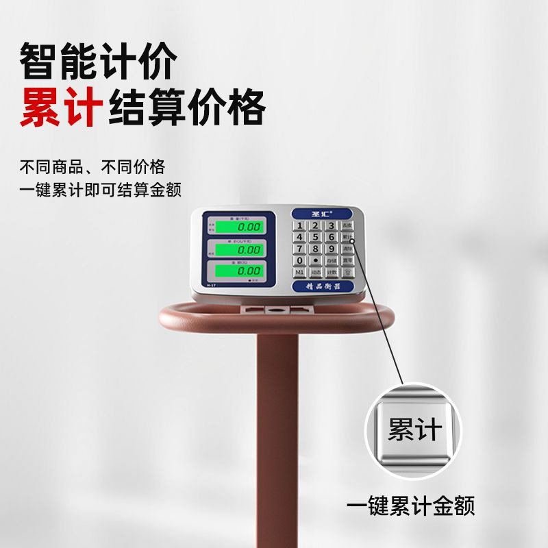 新款折叠电子台秤手推防抖大型工业磅秤商用计价高精度摆摊家用秤|undefined