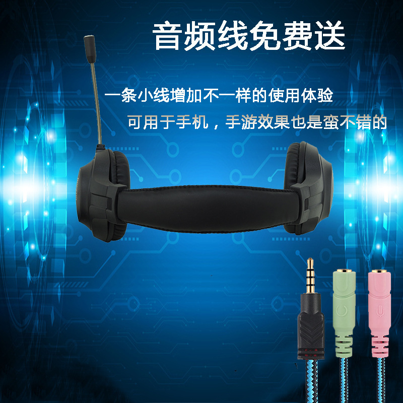 ヘッドマウント ゲーミング ヘッドセット コンピューター ノートブック E スポーツ 有線ノイズ リダクション ヘッドセット オーバーイヤー パノラマ サウンド|undefined