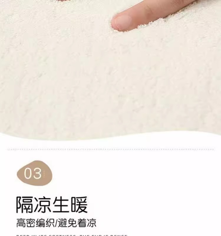 卡通地垫,仿羊绒地垫