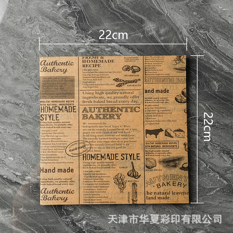 Comida gruesa papel a prueba de aceite papel absorbente de aceite a prueba de aceite para hornear hamburguesa rollo de pollo cocina papel de bandeja frito