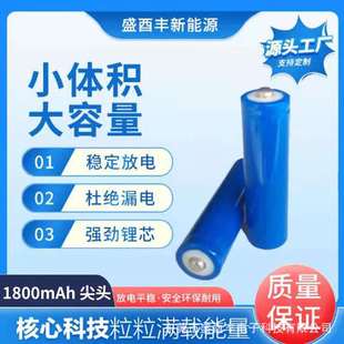 �����18650�늳�1800mAh3.7v��Ĥ������x�ֳ��L���L�m��������