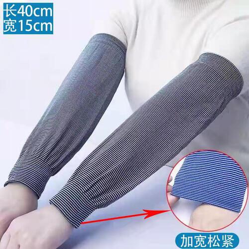 Extended Sun Protection Sleeve Suits for Men and Women, Loose and Stain-Proof Arm Sleeves, Kitchen, Autumn/Winter Durable Outdoor Work Breathable Sleeves