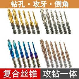 钻头;旋具头及组套;电动工具配件