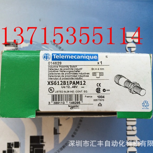 施耐德接近开关 XS612B1PAM12负荷隔离开关WG-400/400/3 WG304003