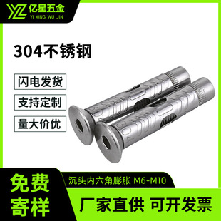304���P䓳��^��������Û�ݽz����ʽ��˨�T������ƽ�^����M6M8M10