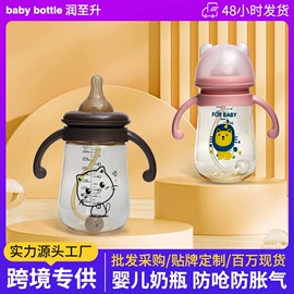 奶瓶;奶嘴;吸管杯