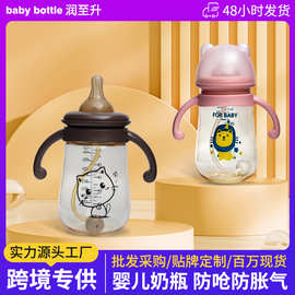 奶瓶防胀气吸管杯卡通鸭嘴学饮杯婴儿喝奶专用大容量喝水奶瓶
