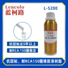 �{��·L-5200����ճ��RCA150Ȧ�������z���֬ �����ָ���PU��֬