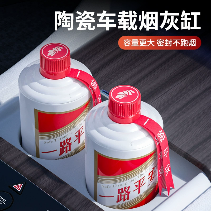 Автомобильная пепельница с керамическим вкладышем, многофункциональная пепельница со светом, герметичная для предотвращения рассеивания пепла, подходит для использования в автомобиле и дома.