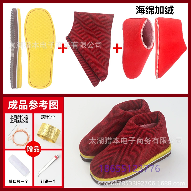 Осенние и зимние теплые и толстые старые хлопчатобумажные туфли ручной работы хлопчатобумажные туфли полуфабрикаты