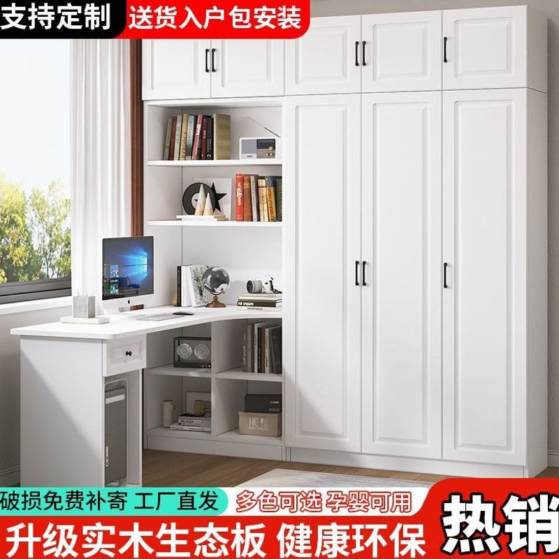 Solid Wood Wardrobe and Desk Combination for Home Use, Simple Corner Student Computer Desk, Bedroom Wardrobe with Integrated Bookshelf