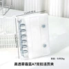Highly transparent haze blue A7 double-button binder