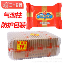 上海三牛椒盐味苏打饼干10斤整箱批发休闲食品 牛轧饼雪花酥原料