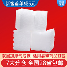 ���ݴ��p�ӷ���������Ĥ���ӿ��f���b�L�l���Ӻ�͸����ײ��ĭ��