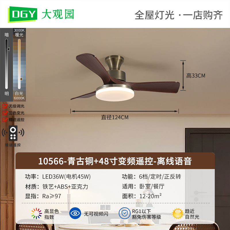 2026 nueva lámpara de ventilador de techo de sala de estar dormitorio comedor medieval gran volumen de ventilador silencioso lámpara de ventilador L335