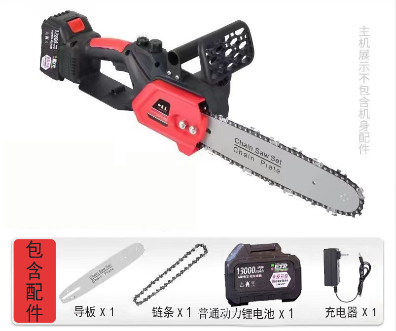 Motosierra eléctrica con batería de litio, motosierra recargable para carpintería, sierra eléctrica para tala de uso especial, motosierra eléctrica de 12 pulgadas sin escobillas, motosierra de mano