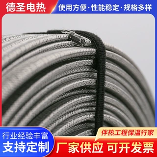 消防管道防冻保温防爆阻燃220V中温电伴热带加热带厂家定制