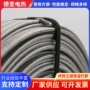 中温保温定制消防伴热带