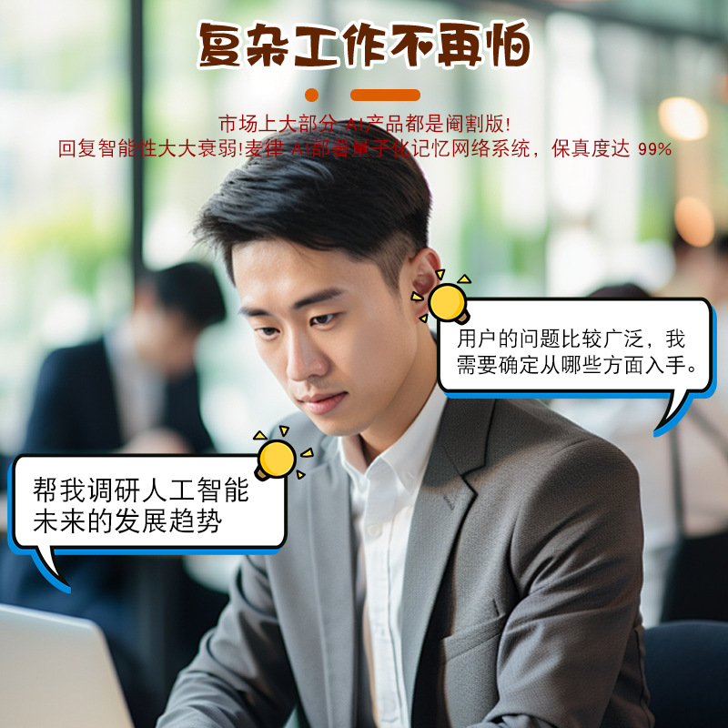 AI combination board DeepSeek Xiaozhi ESP32-C3 development board Xmini-C3 artificial intelligence AI voice chat 2