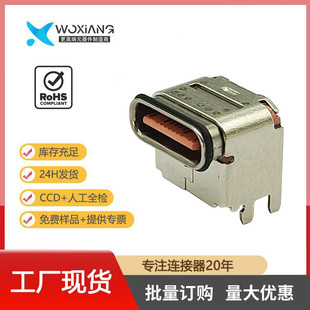 TYPE Cĸ��16P���Ϸ�ˮ�|��CH=5.9�ߌ��~5A��ɫ�zо��ˮIPX8