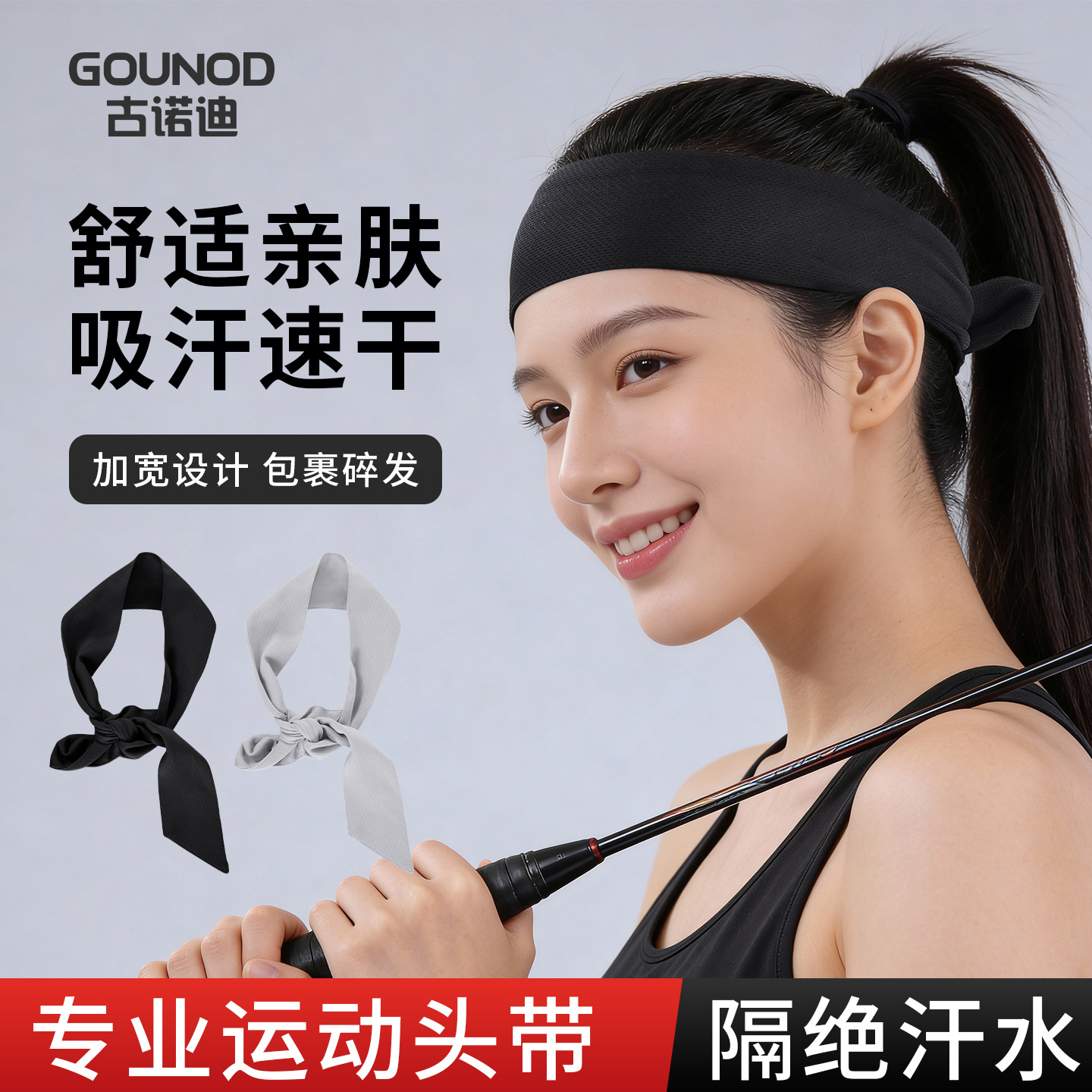 Sports Sweat-Absorbing and Anti-Sweat Band, Running Quick-Dry Sweat Towel, Yoga Fitness Forehead Protector, Breathable Ice Silk Hairband, Headband