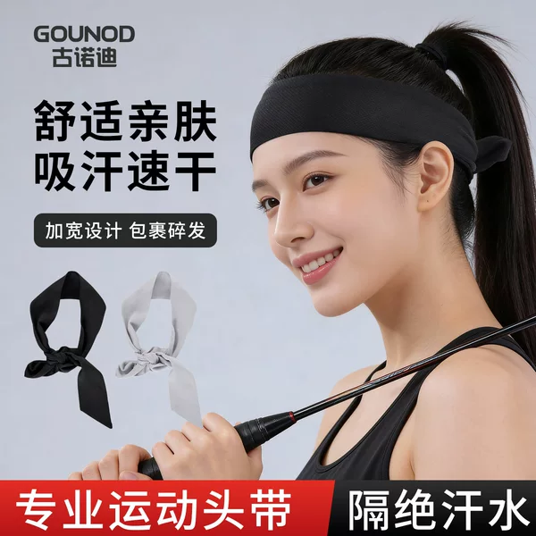 Sports Sweat-Absorbing and Anti-Sweat Band, Running Quick-Dry Sweat Towel, Yoga Fitness Forehead Protector, Breathable Ice Silk Hairband, Headband