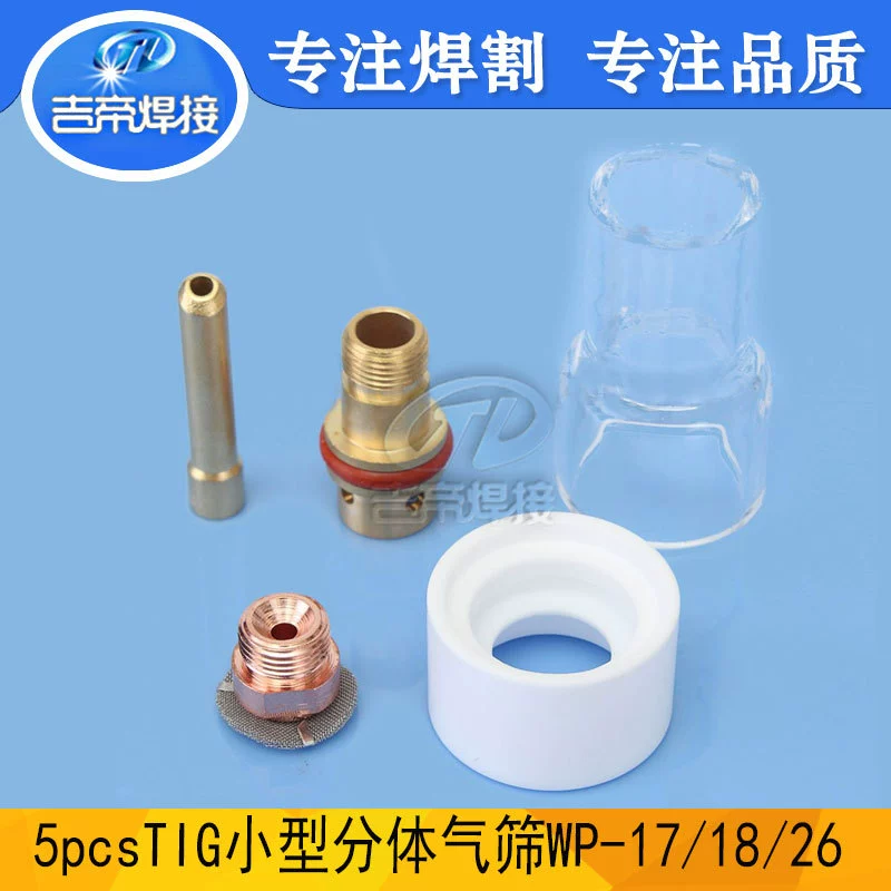 WP17/18/26 сварка аргоновой дугой, 5 шт., сварочный пистолет TIG, набор стеклянных чашек, аксессуары из пирекса, 5 шт., профессиональный
