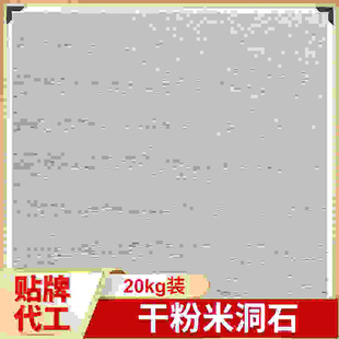 �҃����׶�ʯ���S�������l �����|�Пo�C�ɷ�ĩ��Ӱʯ �������T��