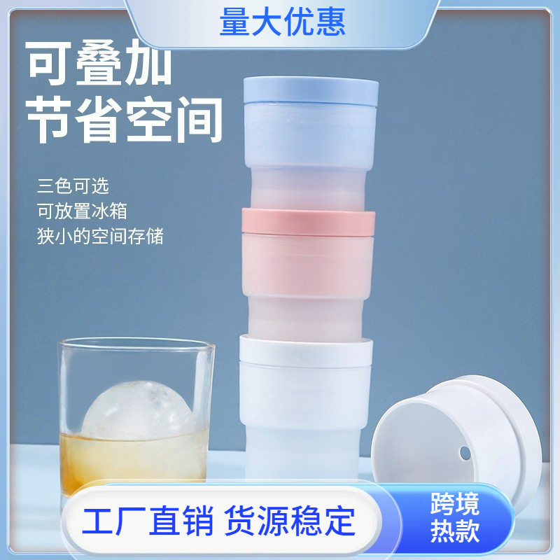 Whisky explosivo, silicona, molde redondo para hockey sobre hielo, molde esférico grande, fácil de desmoldar, cubitos de hielo congelados, molde para rejilla de hielo