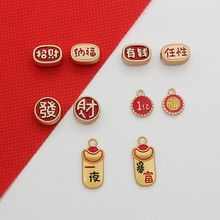 �Ͻ����һҹ��������ͨ������������ diy������耳׿��ִ�