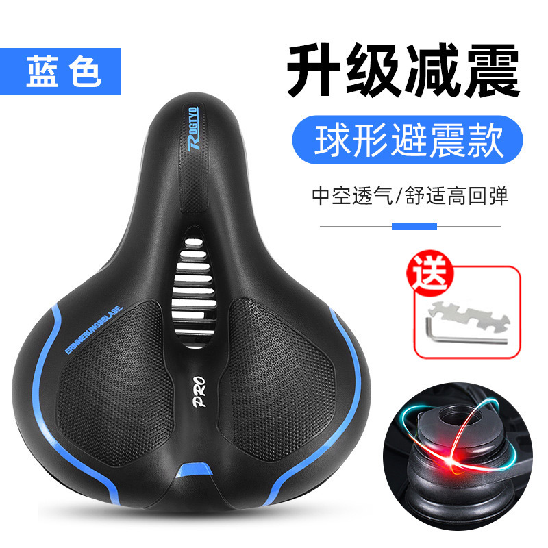 Cojín de bicicleta Asiento súper suave Asiento de carretera de montaña Asiento Cojín Asiento Asiento Cubierta Accesorios Bicicleta Daquan