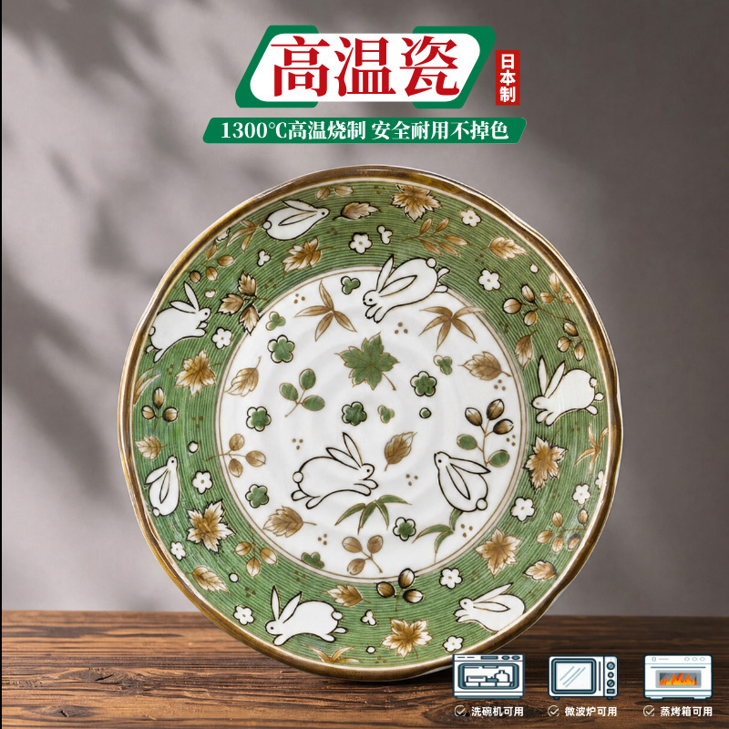 Japanese Imported Ancient Kiln Jade Rabbit Series Tableware Underglaze Japanese-Style Bowls Plates Ceramic Bowls Fresh and Cute Japanese Imported Ancient Kiln Jade Rabbit Series Tableware Underglaze Japanese-Style Bowls Plates Ceramic Bowls Fresh and Cute