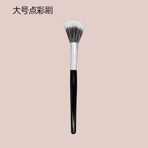 Large dot color brush [evenly pick up powder, not easy to make mass]