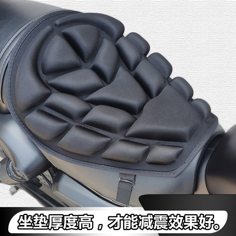 Spot Harley 883 sunscreen motorcycle cushion mesh seat bag cover seat cushion 3D shock absorption accessories Amazon