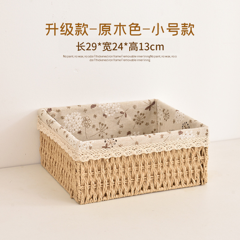 小子藤編み植木鉢籠編み竹子洗練されたデスクトップスナック化粧品キー収納籠収納籠収納籠|undefined