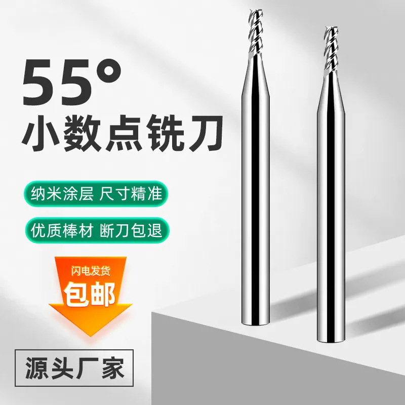 铝用铣刀3刃高光硬质合金雕刻cnc数控刀具加长铣铝专用钨钢立铣刀