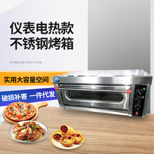 商用儀表電烤箱一層一盤多功能面包披薩爐控溫烤箱烘焙設備榮煌廠