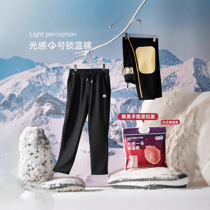 Snow Lock Warm Pants Cotton Autumn and Winter New Couple Men and Women Black Graphene Knee Pads fleece-lined Warm Casual Pants