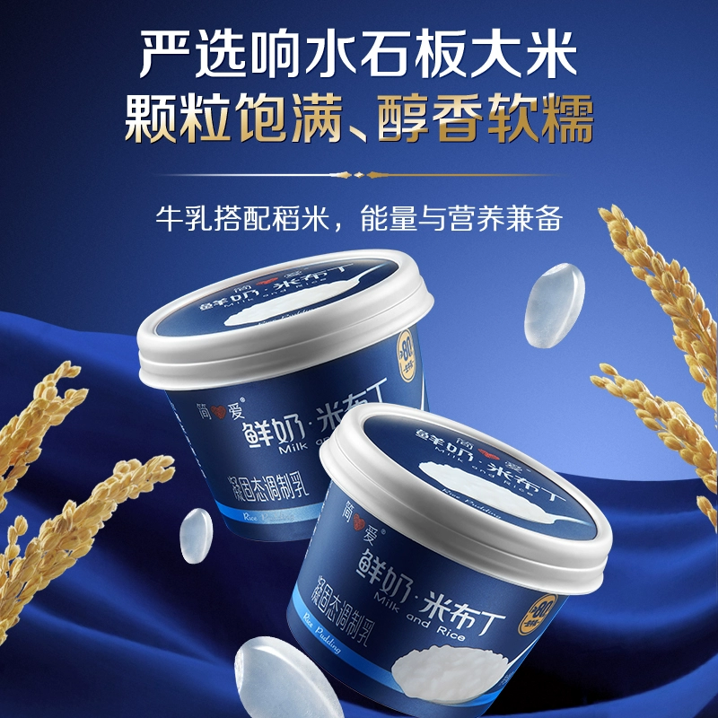 Питательный десерт для завтрака * 10 чашек послеобеденного чая для подогрева