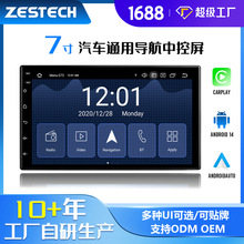 7ͨð˺˰׿14܇dGPS{ocarplay܇Ӱ܇