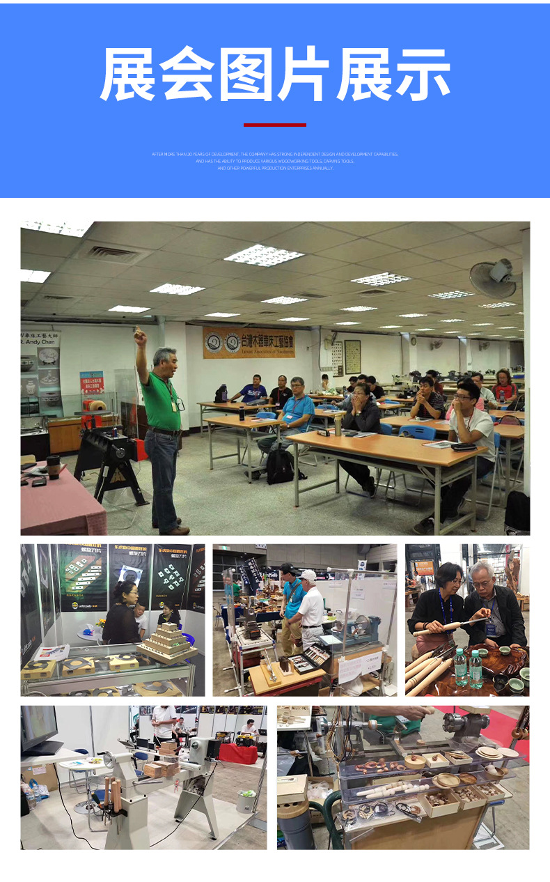 金华市依贝尔五金工具有限公司模板浅色_09