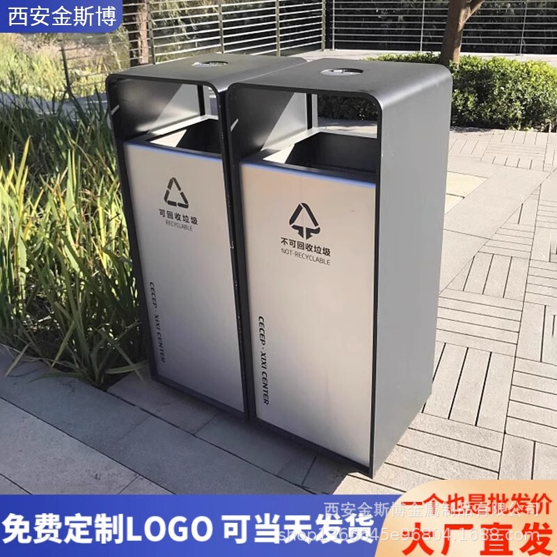 Outdoor Stainless Steel Classified Trash Bin Park Scenic Area Large Metal Sanitation Garbage Bin Municipal Outdoor Trash Bin