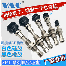 SMC型工业真空吸盘ZPT10BNJ10-B5-A10双层风琴型工业强力吸盘包邮